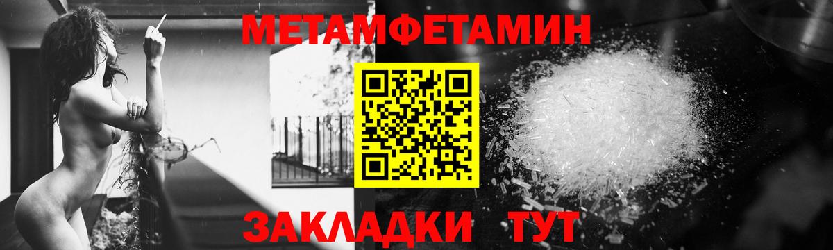 АМФЕТАМИН 97% Избербаш