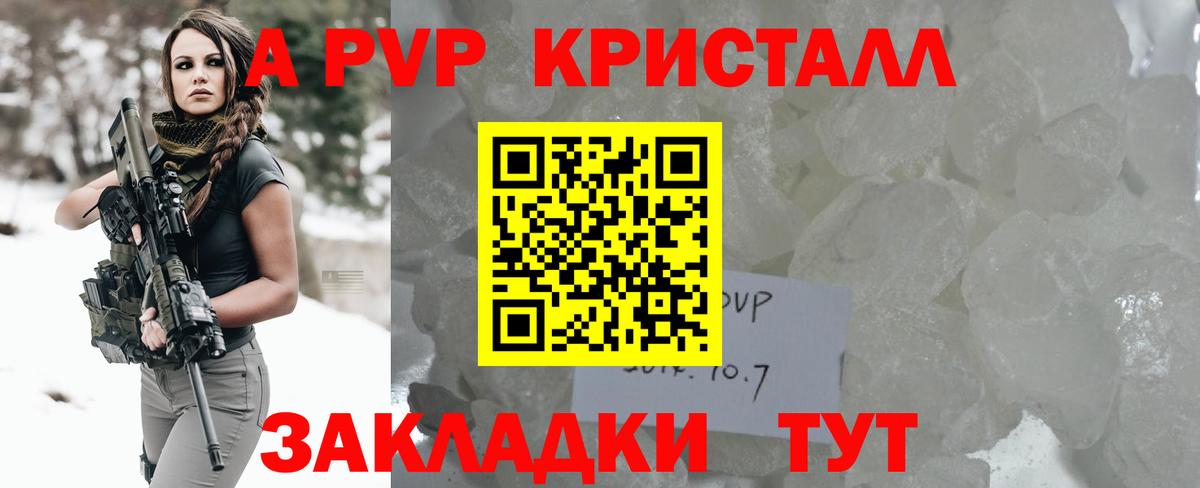 APVP СК Избербаш