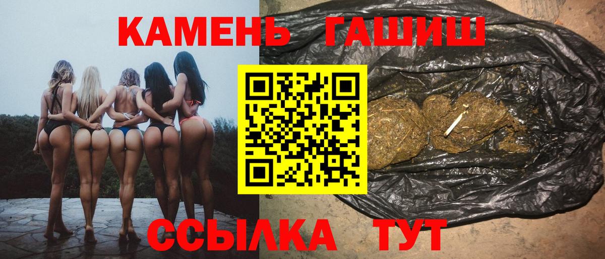 ГАШИШ Изолятор Избербаш
