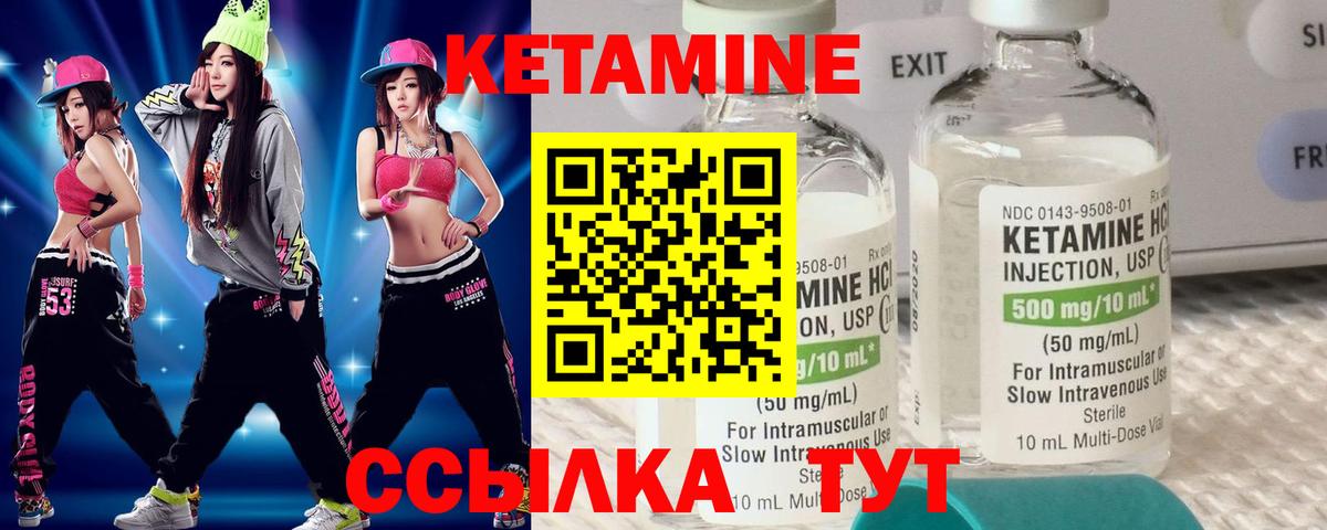 MEGA ТОР  Кетамин ketamine  Вход с VPN  КЕТАМИН ketamine  Избербаш 