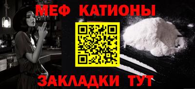 круглые Кунгур