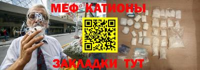 круглые Кунгур