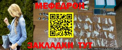 мяу мяу мука Кумертау