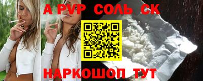 круглые Кунгур