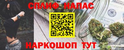 мяу мяу мука Кумертау