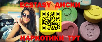 круглые Кунгур