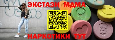 круглые Кунгур