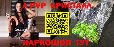 мяу мяу мука Кумертау