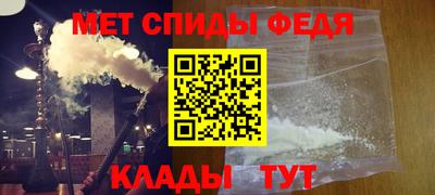 мяу мяу мука Кумертау