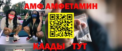 мяу мяу мука Кумертау
