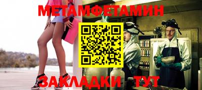мяу мяу мука Кумертау