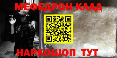 круглые Кунгур