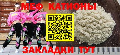 круглые Кунгур