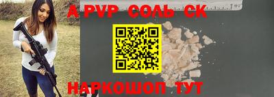 круглые Кунгур