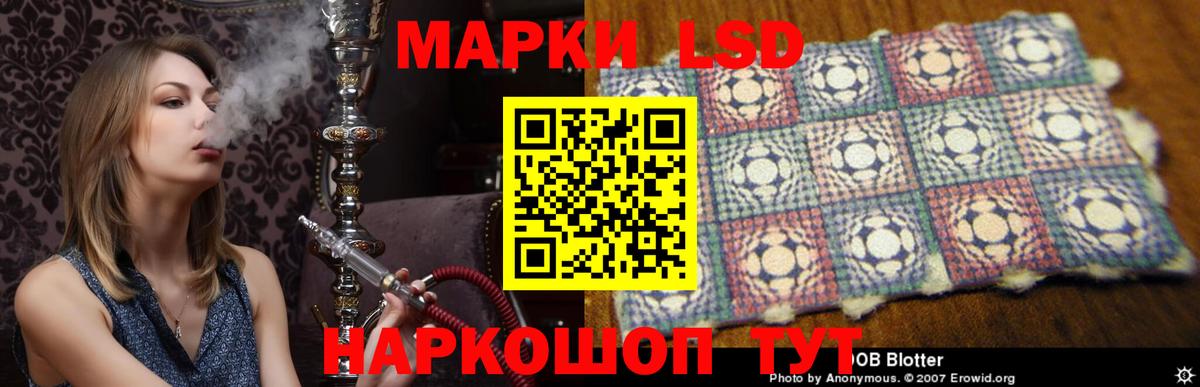 ссылка на мегу зеркало  ЛСД экстази ecstasy  Вход с VPN  Избербаш  LSD-25 экстази ecstasy  LSD-25 экстази 