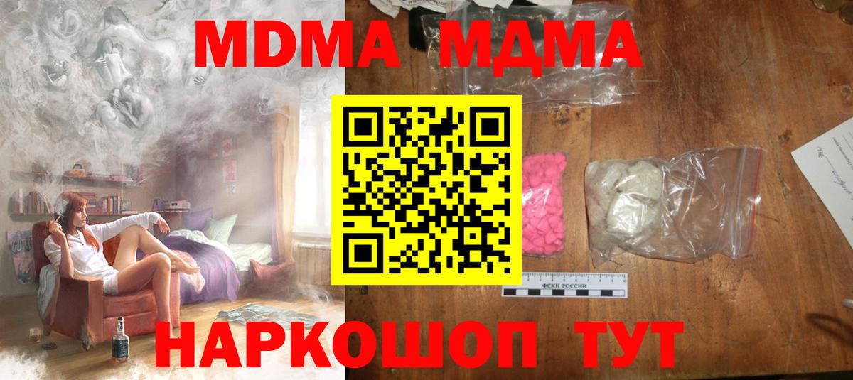 Избербаш  ГАШ  ТГК  Мефедрон кристаллы  Цена  Вход с VPN  Кокаин  МАРИХУАНА 