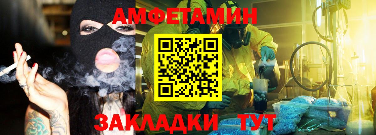 Первитин Декстрометамфетамин 99.9% Избербаш