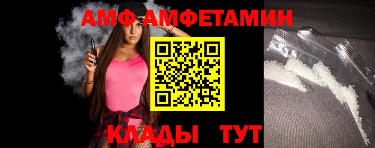 МЕТАМФЕТАМИН мет  Вход с VPN  Избербаш  МЕТАМФЕТАМИН мет 
