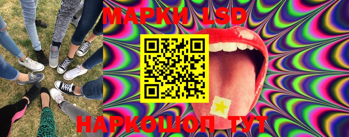 Избербаш  Наркотические марки  Вход с VPN  Марки 25I-NBOMe 1,8мг 