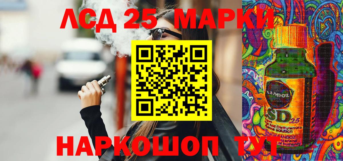Наркотические марки 1,5мг Избербаш