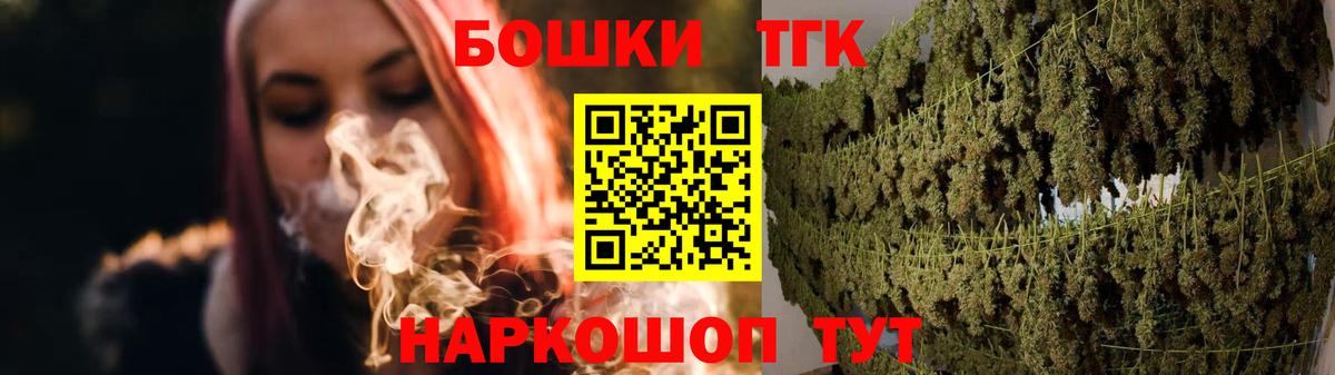 Бошки марихуана гибрид  Конопля семена  Вход с VPN  Канабис индика  Избербаш 